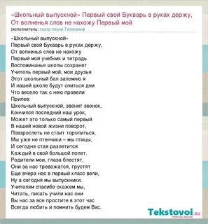 Я талисманом буду в твоих руках песня