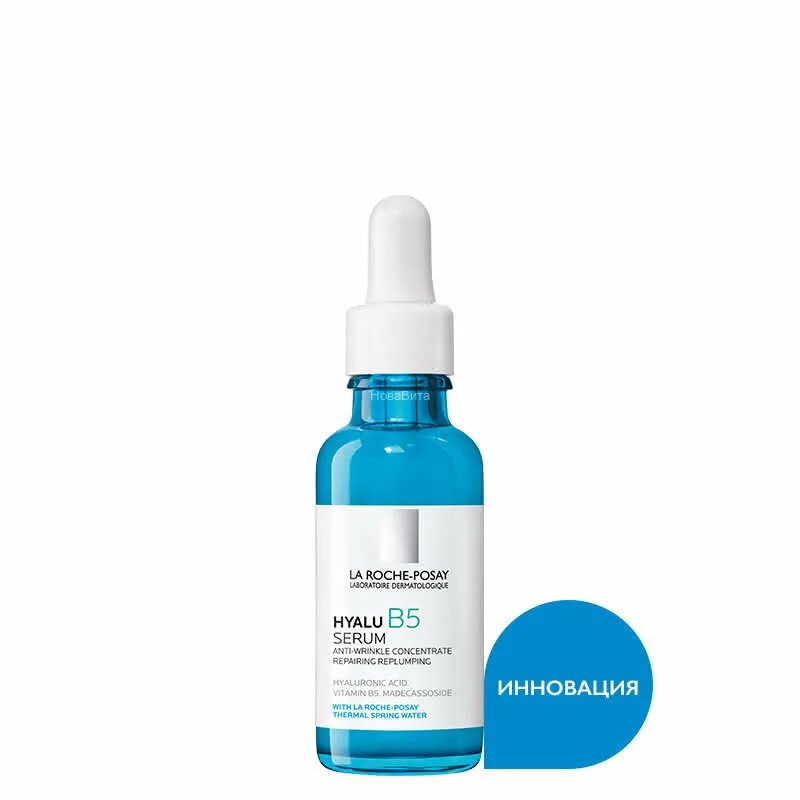 Сыворотка против морщин la roche posay. Ля рош гиалу в5 сыворотка 30мл. сыворотка hyalu b5 сыворотка 30. ля рош позе ретинол в3 сыворотка 30 мл. сыворотка ля рош рош позе ретинол.