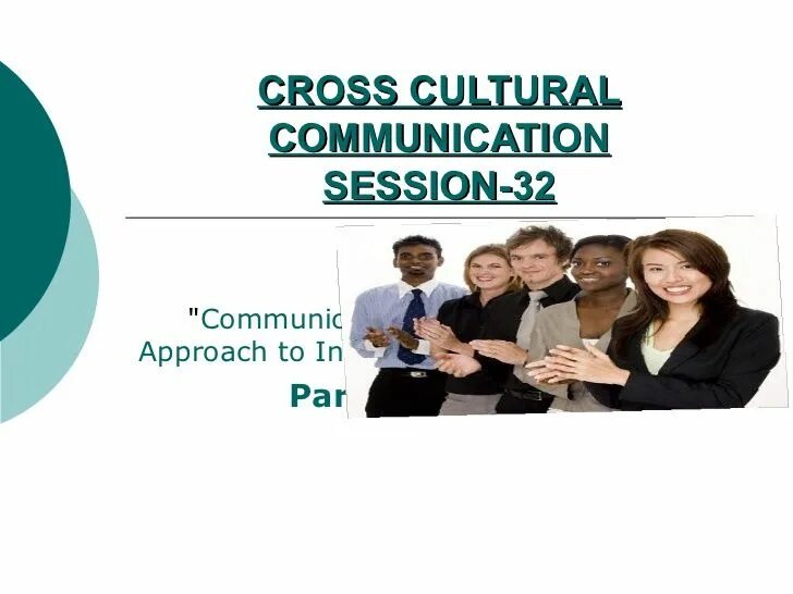 Cross Cultural communication is. Cross Cultural communicative. Межкультурная коммуникация картинки. Межкультурная коммуникация в образовании.