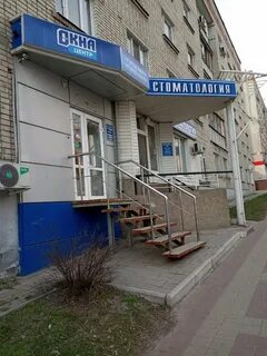 Частные клиники белгорода