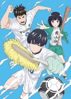 Aoyama-kun (2017) .