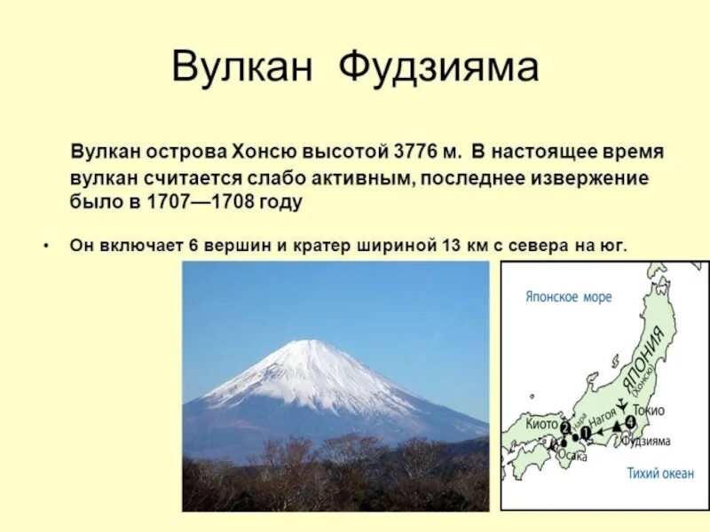 Вулканы России на карте. Вулканы список. Действующие вулканы в России. Действующие вулканы список. Вулканы россии список на карте