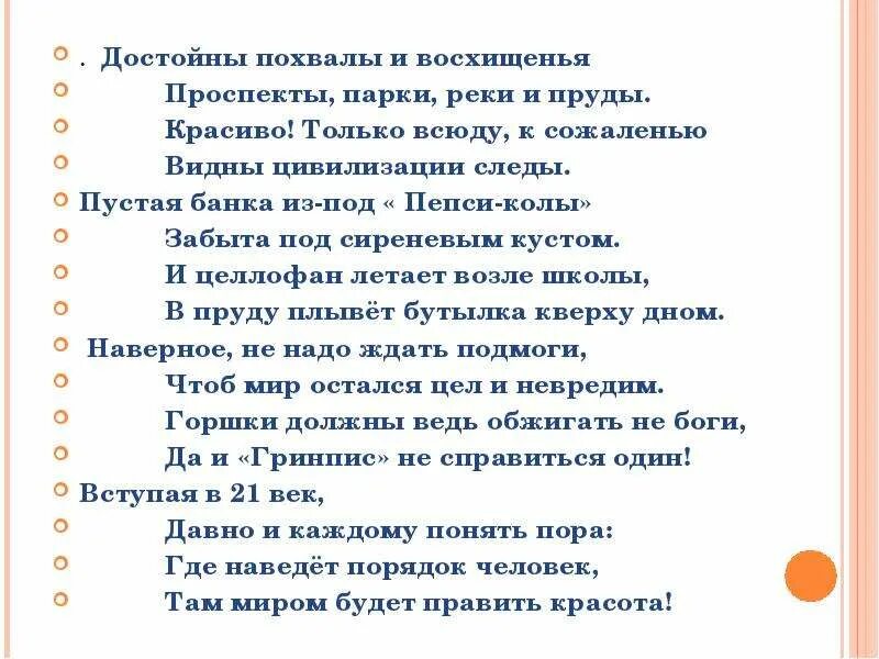 Великой похвалы достоин. Достойно похвалы. достойны похвалы. достойна похвал картинки. он достоин похвалы , славный.