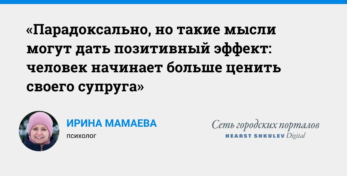 Вдова как жить дальше. Вдова как жить статус. Что получают вдовы после смерти мужа. Форум как живете вдовы после смерти мужа после развода.