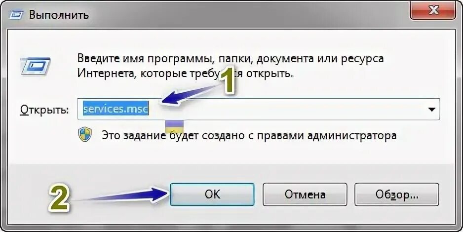 Как открыть окно принтера. Окно выполнить. не удается продолжить выполнение кода. устранение ошибки скидров. программа для уменьшения пинга.