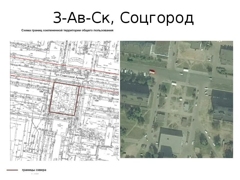 Межевой план территории земельного участка. Проект планировки и благоустройства территории. Планировка району минска. Планировка району минска. План межевания территории земельного участка.