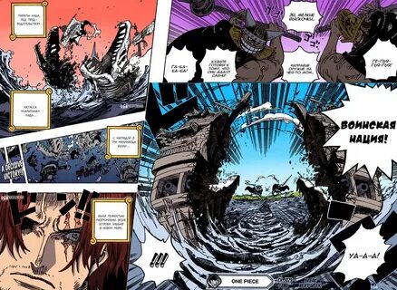 Read one piece 1111