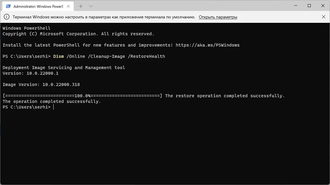 Activate windows 11 cmd. Командная строка windows 11 администратор.