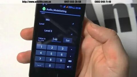 Усилить сигнал связи через инженерное меню