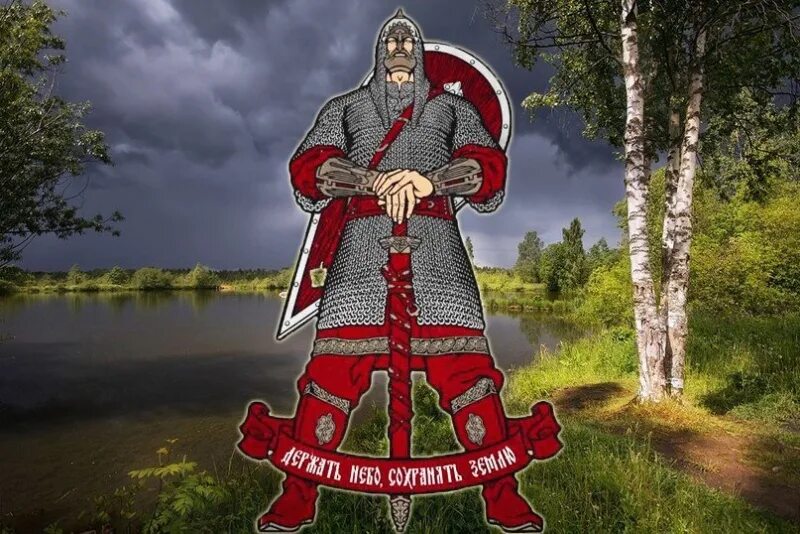 Ютуб русский дух. Русский дух. святая русь. воин руси. славянская русь.