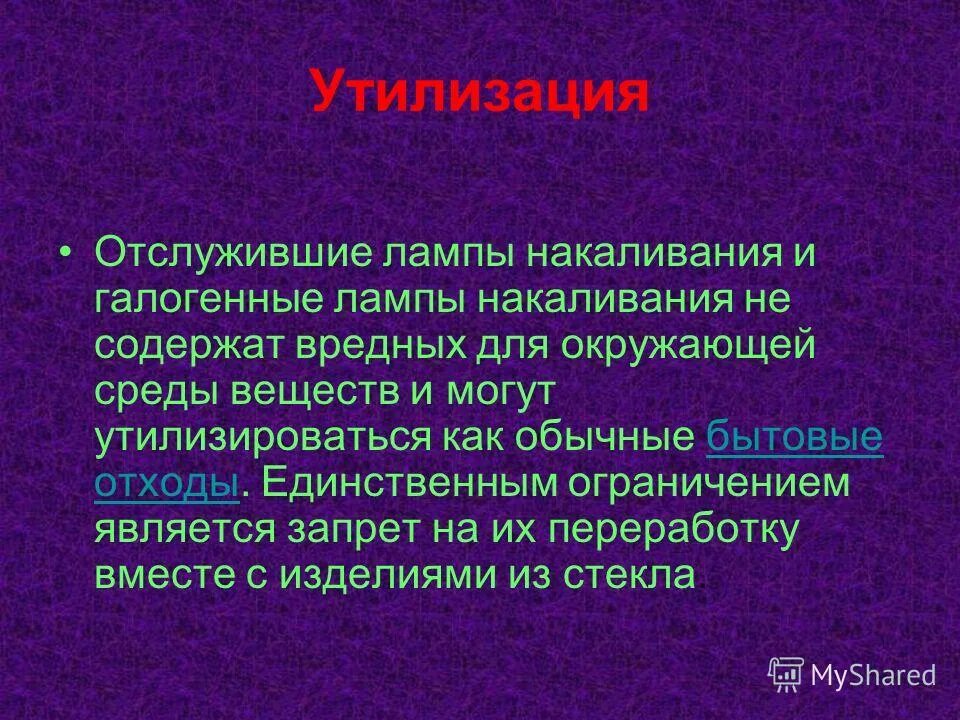 Единственным ограничением является. Задачи гражданского общества. Единственным ограничением является. Ограничения менеджмента. Ценз оседлости для избрания.