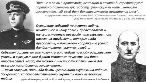 Формы военно политической пропаганды