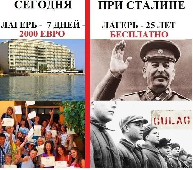 При Сталине. Счастливые люди при Сталине. Спасибо товарищу Сталину за наше счастливое детство. Плакаты при Сталине. Сталин и берия анекдот