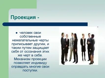 Таким путем через свою