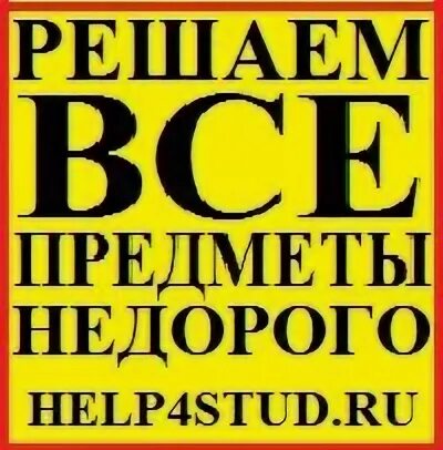 Решу курсовую