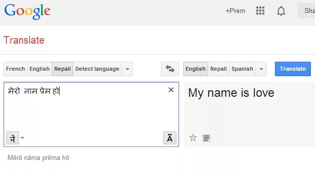 English перевод с английского. Translate to English. Непальский язык. Непальский язык переводчик. Учить язык непали.