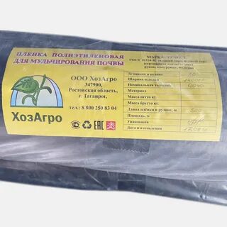 Хозагро