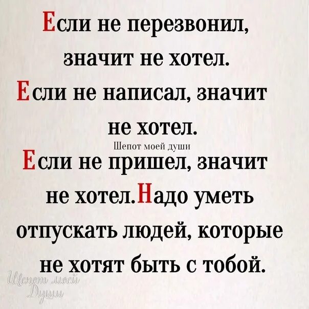 Шепчет стих. Стихи про ветер и любовь. Шепчет стих. Стих на тихих берегах москвы. Вспоминай обо мне.