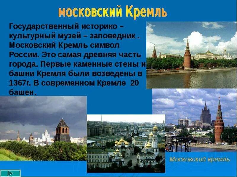 О какой либо культурной достопримечательности