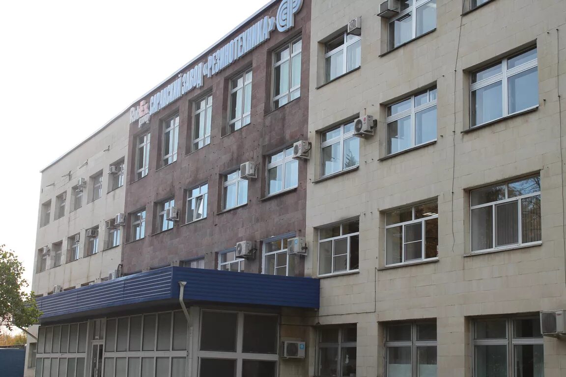 Саранский завод резиновых технических. Саранский завод резинотехника. 1328028538 саранский завод резинотехника оао. Оао "cаранский завод "резинотехника". • ао "резинотехника" саранск.