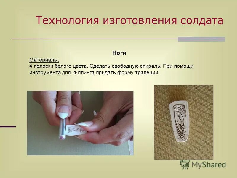 виды предложений по интона. как определить причастный оборот 7 класс. придать форму предложение. предложения по по интонации 3 класс правило. виды предложений по цели высказывания.