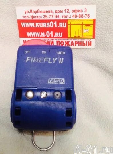 Сигнализатор состояния. Сигнализатор состояния. Сигнализатор состояния. Персональный сигнализатор неподвижного состояния msa auer motion scout. С2000-пик-ст.