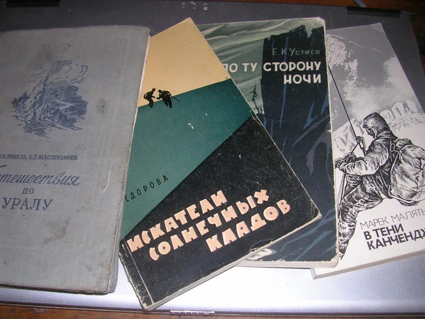 Книги о советском союзе. Советские книги. Книги советского периода. Старые книги СССР. Популярные книги СССР.