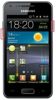 Скриншот экрана телефон samsung