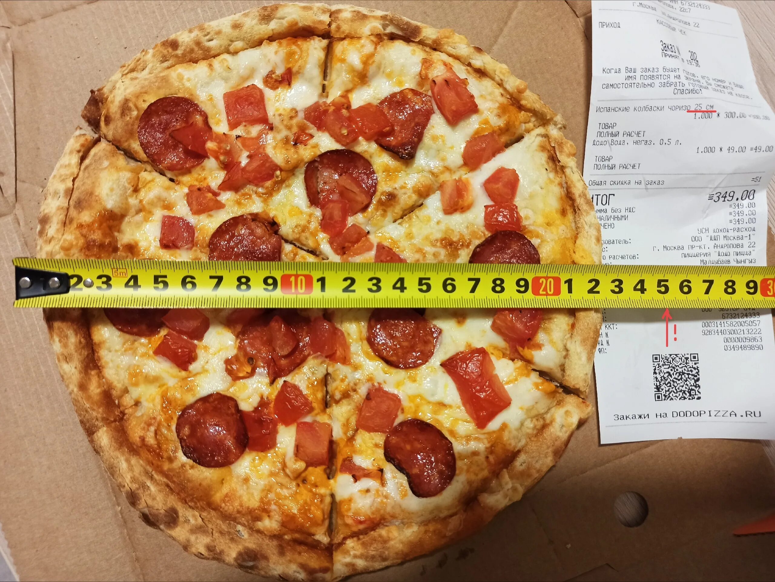 Сколько сантиметров пицца. Додо пицца 25 см. Пицца Дьябло Додо. Додо пицца 30 см. Пицца диаметром 20 см.