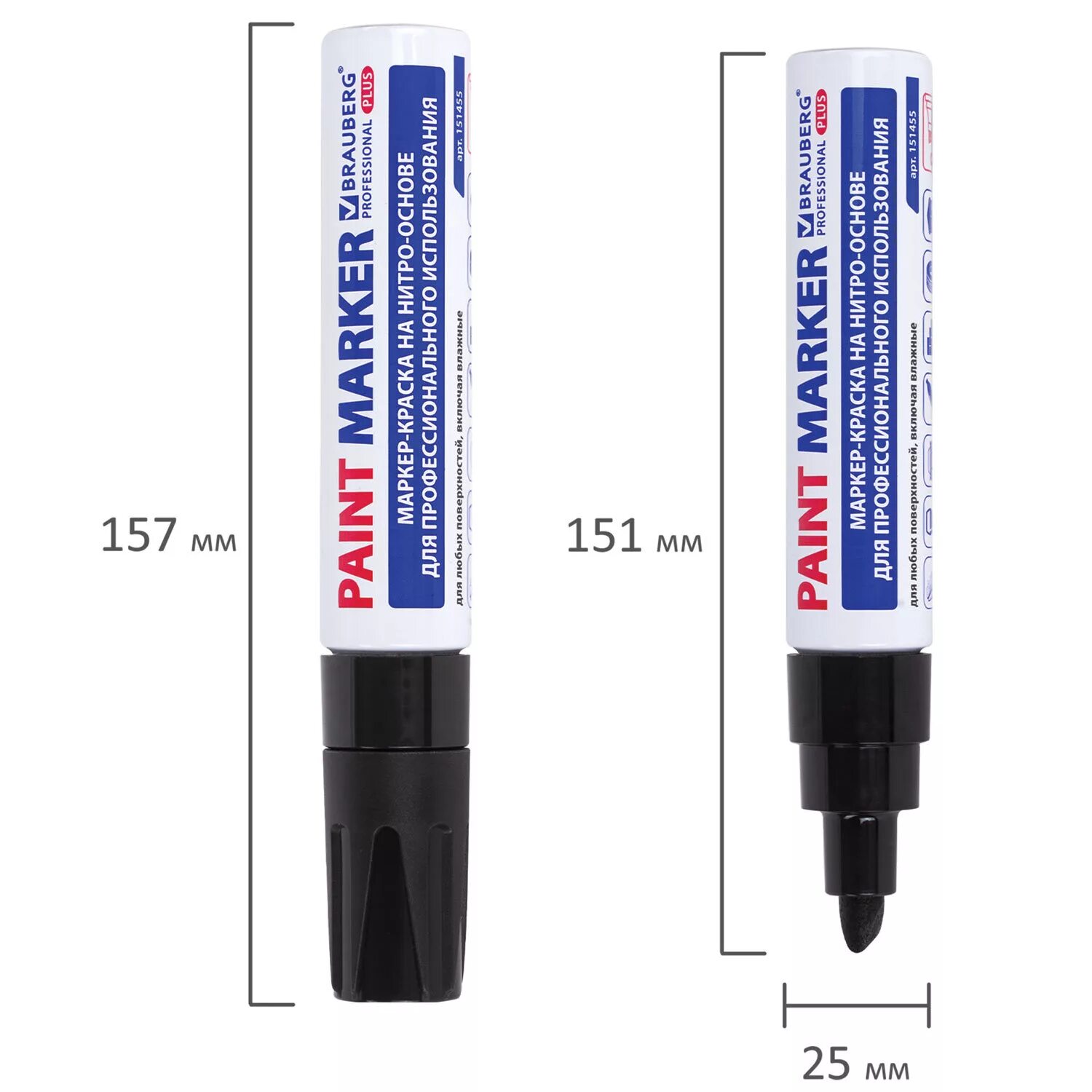 Uni-k синий. Маркер-краска белый брауберг. Loop маркер. Маркер brauberg 8 мм. Маркер 8 мм.