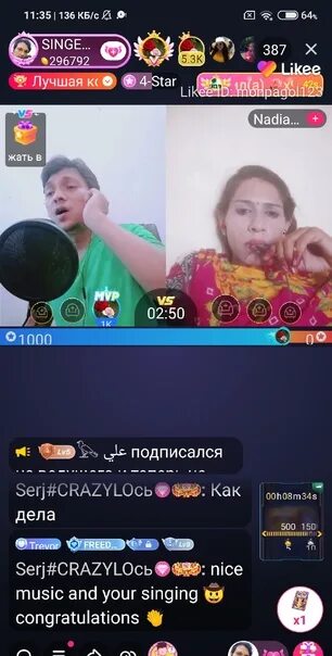 Приложения вести трансляции