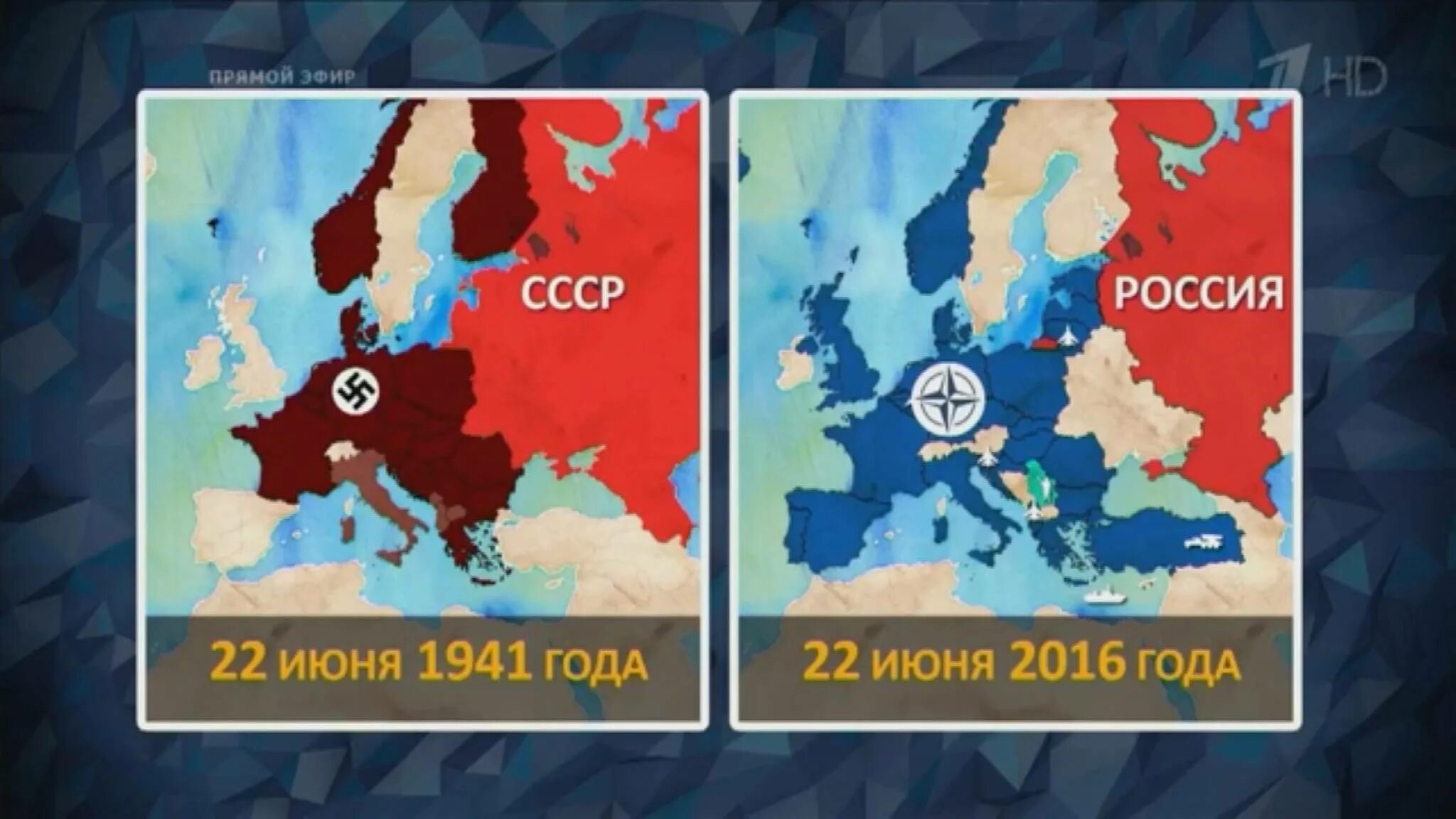 Европа против руси. Карта НАТО И нацистской Германии. НАТО И 3 Рейх на карте. НАТО карта и третий Рейх. НАТО И третий Рейх.