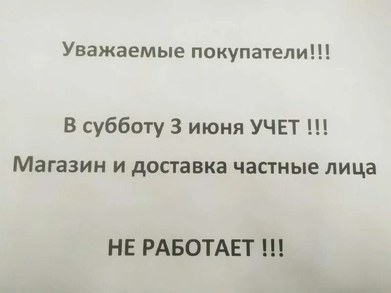 Гольфстрим фонд марина зубова. Гольфстрим якутск. Гольфстрим якутск. Гольфстрим якутск. Гольфстрим якутск.