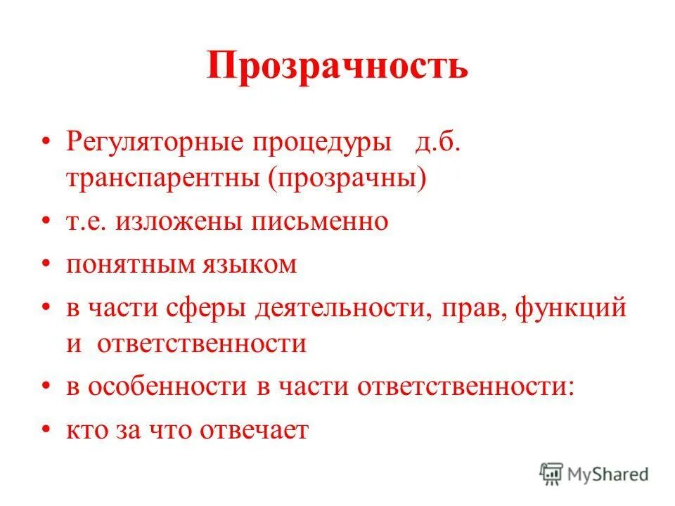 3 уровня способностей. изложи письменно. навыки наблюдения письменных и устных решений. уровни навыков. переведенные тексты.