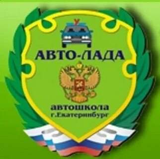 Автошкола березовский свердловская область