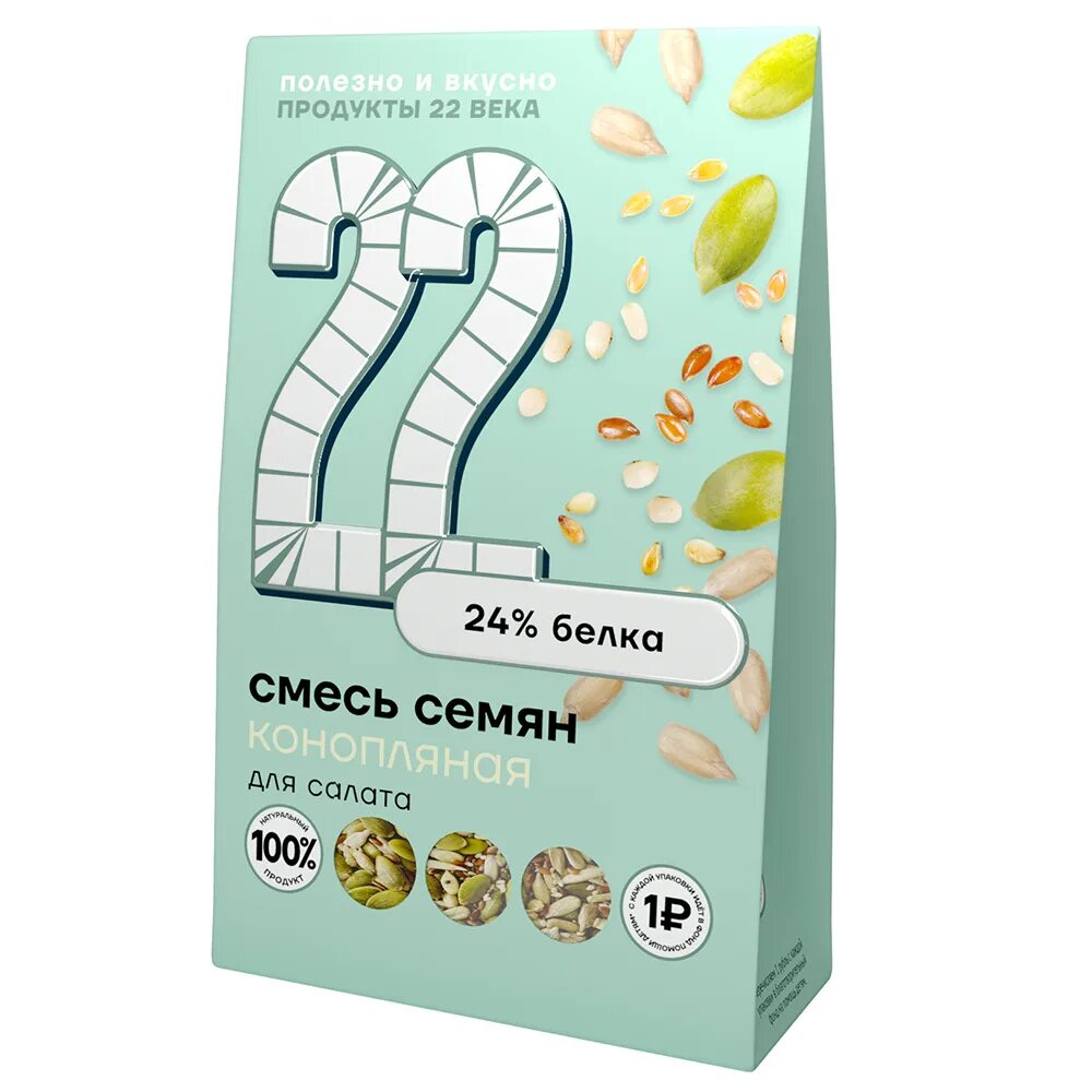 Смесь семян для салатов. Семена конопли для салата. Семечки смесь. Смесь семян для салатов купить. Product 22 ru