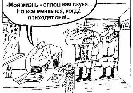 Приходящий на выручку шутливо 9 букв