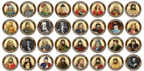 Великие князья и цари российские