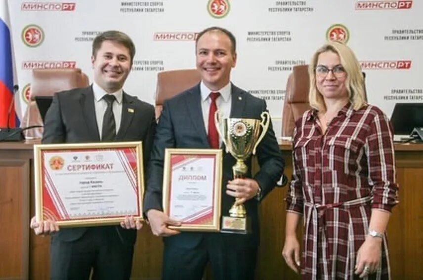 Сайт мин рт. Минспорта рт. минспорт татарстана логотип.