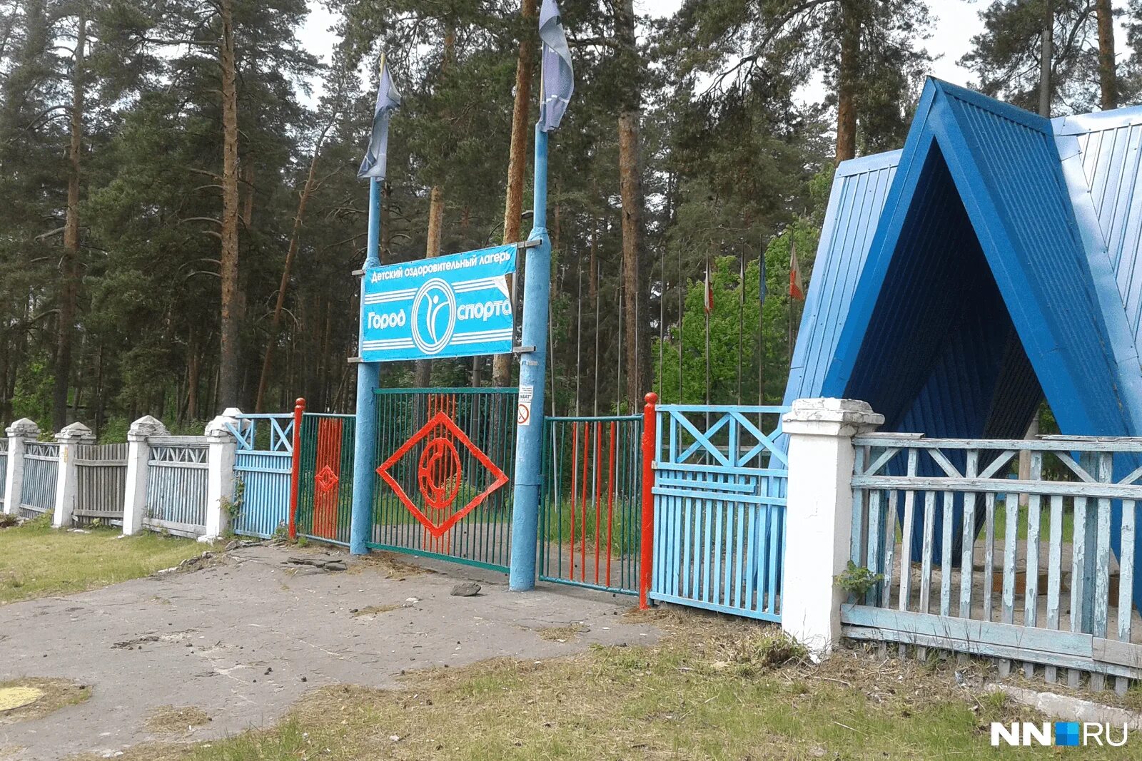 Детский оздоровительный лагерь нижегородская область. Пионерский лагерь буревестник нижегородская область. лагерь юный нижегородец нижегородская область. пионерский лагерь буревестник нижегородская область кстовский район. лагерь зелёный город нижегородская область.