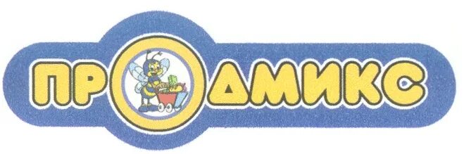 Продмикс чита. Продмикс чита. Продмикс супермаркет бабушкина 64 картинки. Новобульварная 7 продмикс. Продмикс.