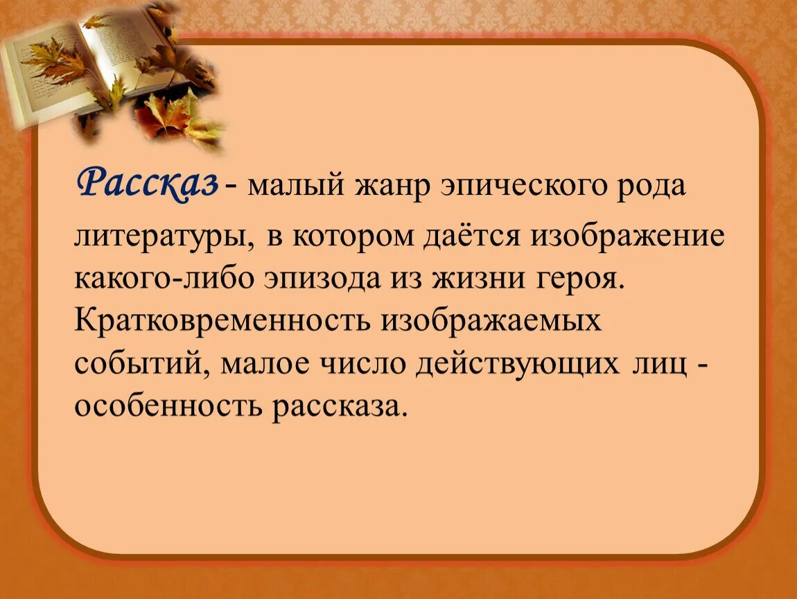 Какими судьбами