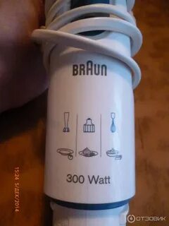 300 ватт