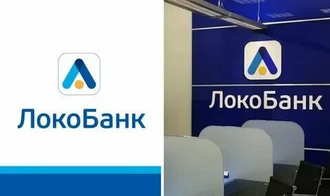 Локо банк график работы в праздники Уралсиб банк график работы в праздники