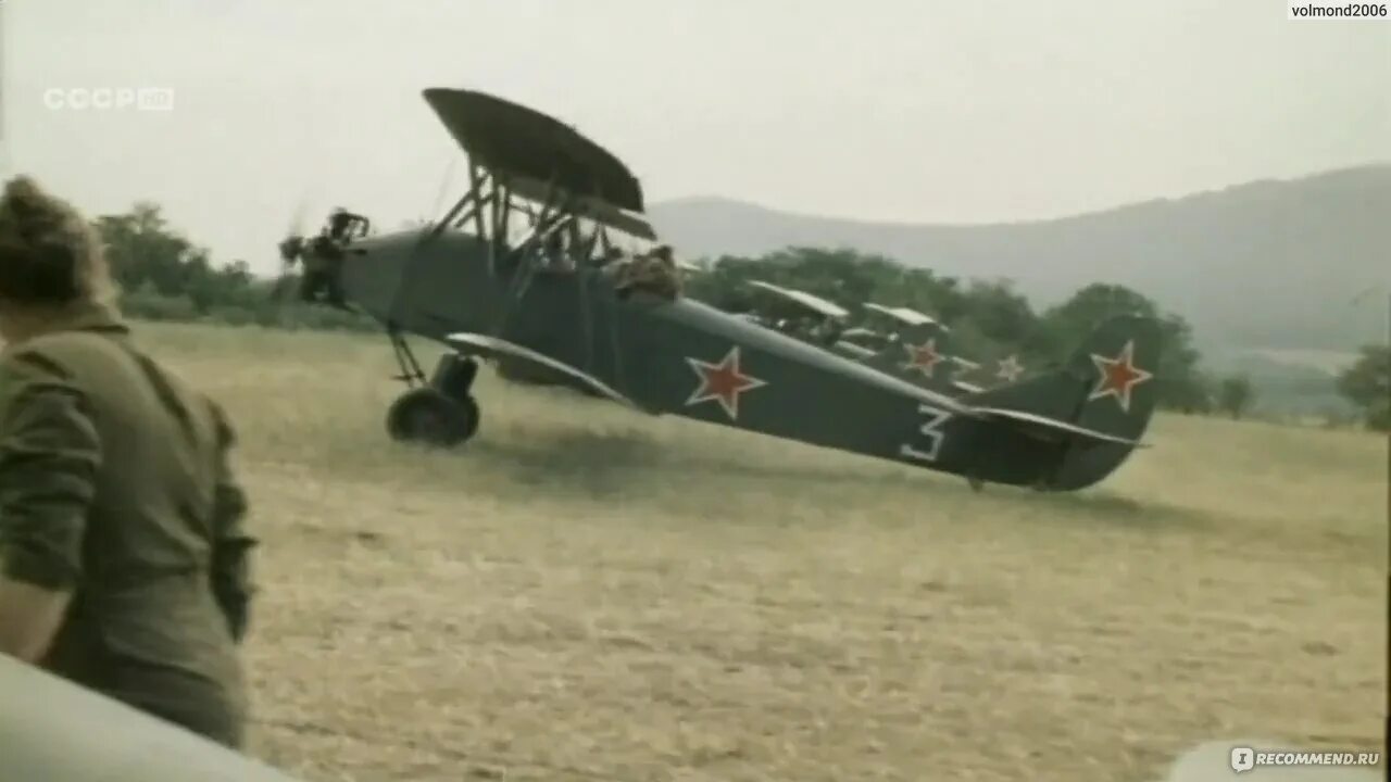 Текст песни баллада о военных летчицах. «В небе ночные ведьмы» 1981 г.