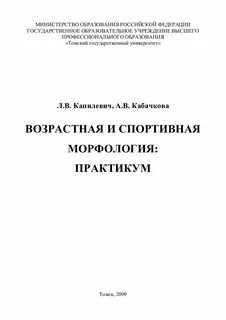 Морфология практикум 10 класс
