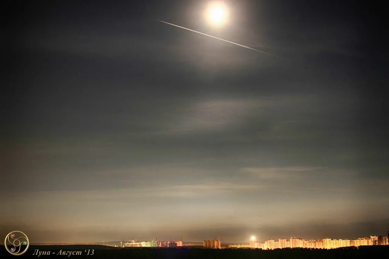 Moon екатеринбург. Луна Екатеринбург. Луна Екатеринбург фото. Полнолуние Екатеринбург. Луна Екатеринбург лед.