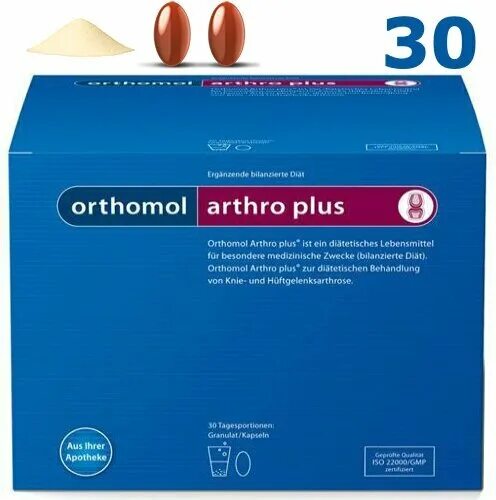 Иммун 44. Orthomol arthro plus. Бад ортомол артро плюс. Ортомоль кардио (порошок, таблетки и капсулы) 30 доз. Ортомол артро плюс.