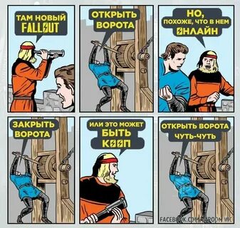 Немного закрыть