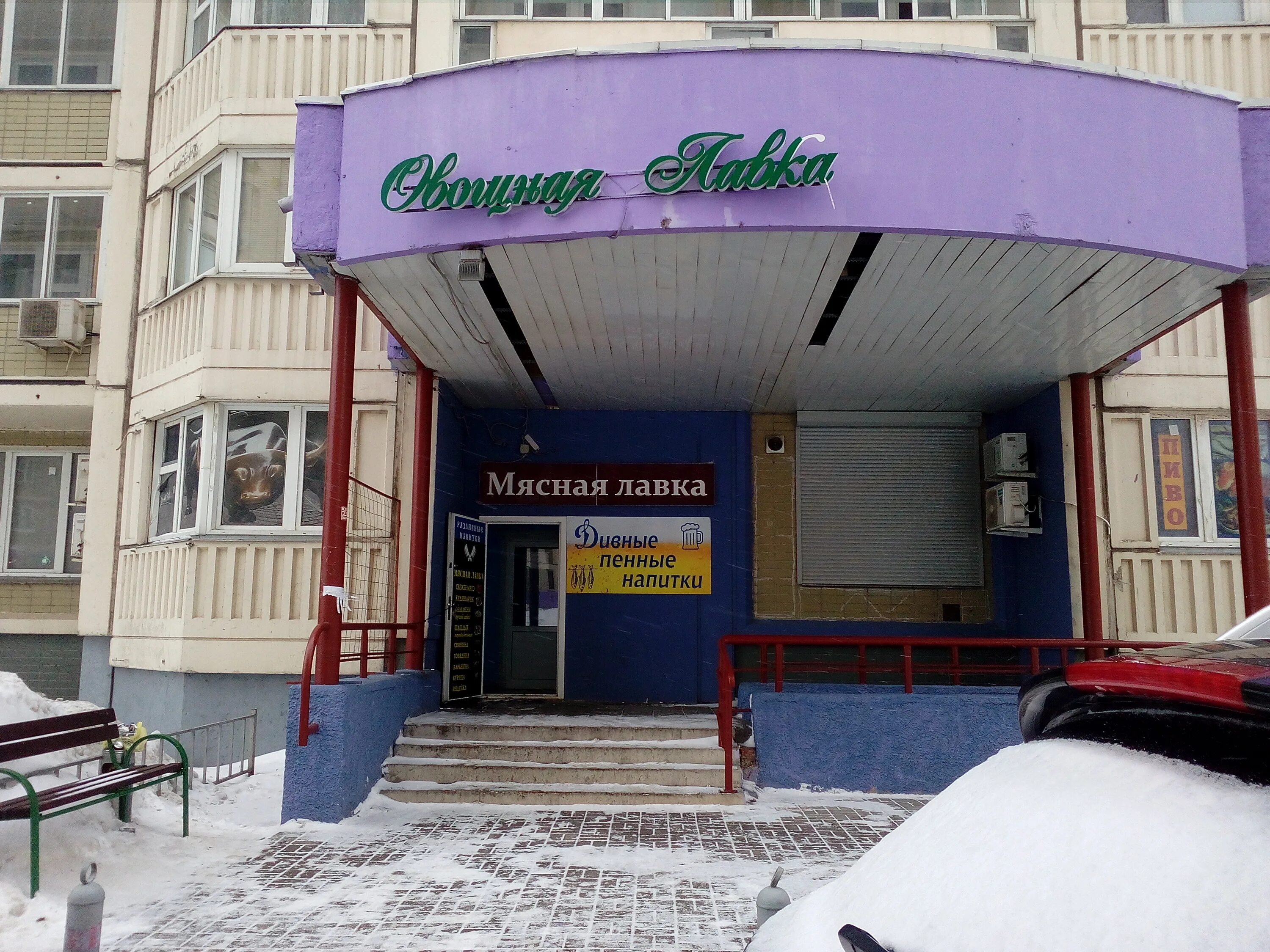 молодежная д. химки ул молодежная 76. химки ул молодежная 76. химки ул молодежная 76. московская область химки молодежная улица 76.